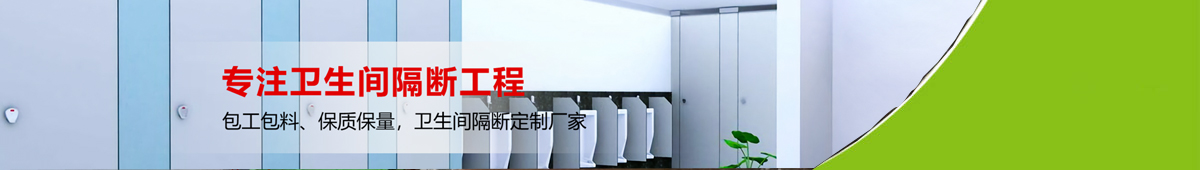 首頁中部長圖廣告